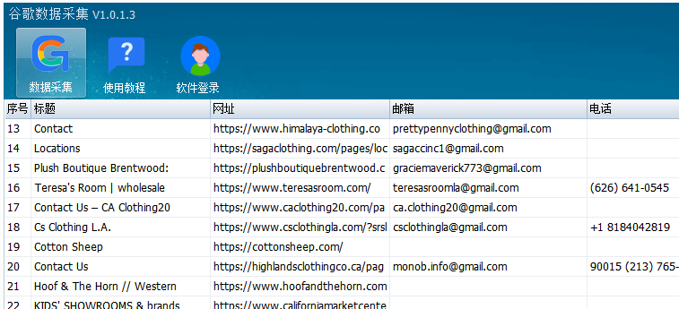 谷歌搜索结果采集软件